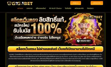 Schermafbeelding van g2g1bet.co