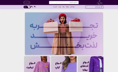 Schermafbeelding van galleryrabo.ir