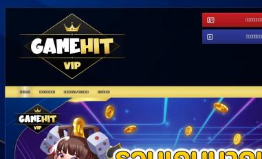 Schermafbeelding van gamehit.vip
