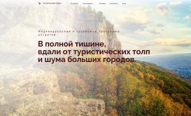 Schermafbeelding van house-suneagle.ru