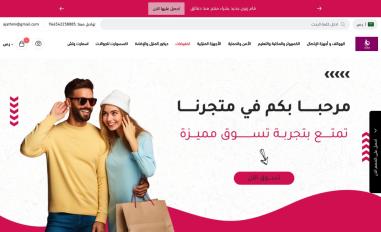 Schermafbeelding van iconooo.com