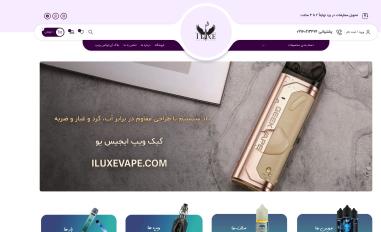 Schermafbeelding van iluxevape.com