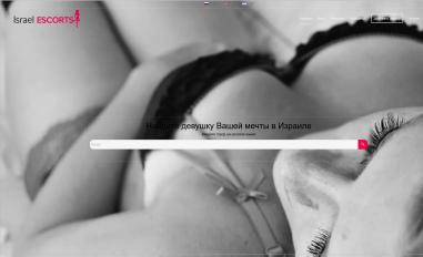 Schermafbeelding van israel-escorts.com