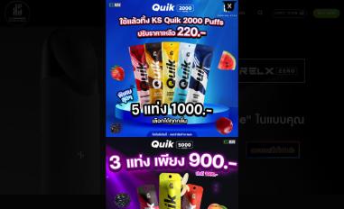 Schermafbeelding van kardinalstealththailand.com