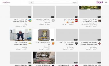 Schermafbeelding van kasbarg.ir