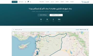 Schermafbeelding van kasioon.com