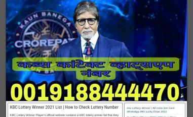 Schermafbeelding van kbcgameshow.biz