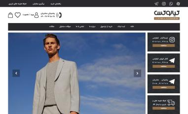 Schermafbeelding van kialux.ir