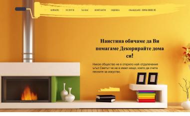 Schermafbeelding van kinsides.com