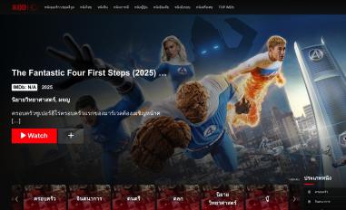 Schermafbeelding van kodhd.com