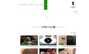 Schermafbeelding van ksa-shikh.com