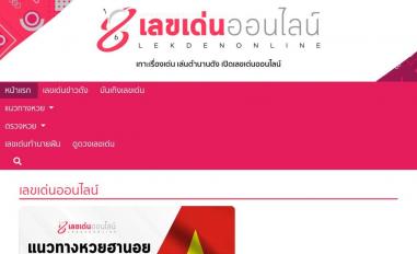 Schermafbeelding van lekdenonline.com