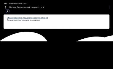 Schermafbeelding van linksbuilding.fun