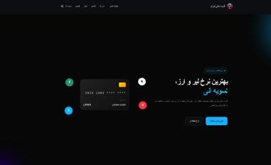 Schermafbeelding van liran.shop