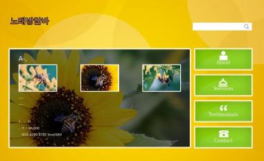 Schermafbeelding van love5060.com