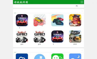 Schermafbeelding van m.xiazailin.com