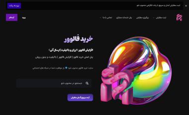 Schermafbeelding van mahbobsho.com