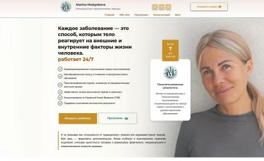 Schermafbeelding van marinamaslyakova.com