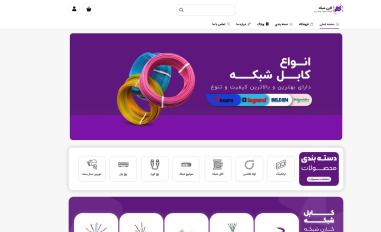 Schermafbeelding van mazcable.com