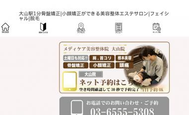 Schermafbeelding van medicare-ooyama.jp