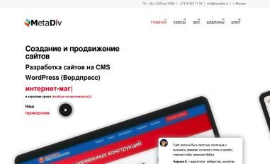 Schermafbeelding van metadiv.ru