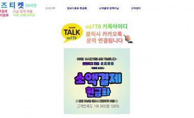 Schermafbeelding van micropayment.site