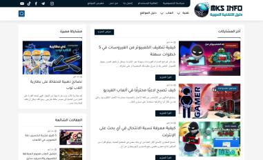 Schermafbeelding van mks4info.blogspot.com