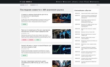 Schermafbeelding van mktdt.ru