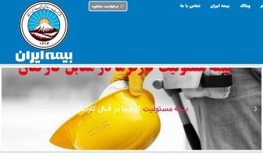 Schermafbeelding van modirebimeh.ir