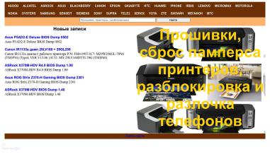 Schermafbeelding van moremobile.narod.ru