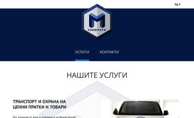 Schermafbeelding van msecurity.bg