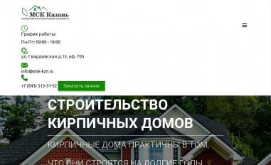 Schermafbeelding van msk-kzn.ru