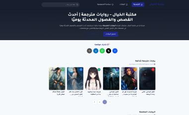 Schermafbeelding van mtlarabic.com