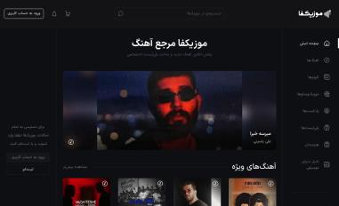 Schermafbeelding van musicfa.org