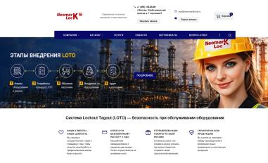 Schermafbeelding van neomarklock.ru