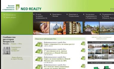 Schermafbeelding van neorealty.ru