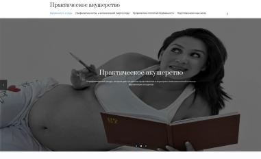 Schermafbeelding van obstetrics.ucoz.org