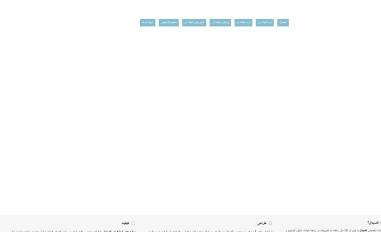 Schermafbeelding van oxidal.ir