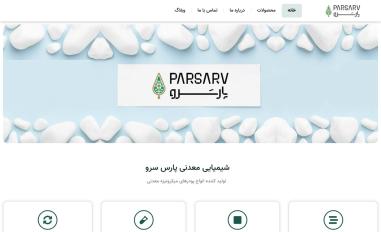 Schermafbeelding van parsarv.com