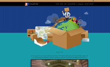 Schermafbeelding van partcarton.ir