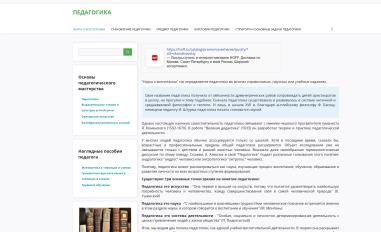 Schermafbeelding van pedagogika.org