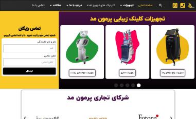 Schermafbeelding van permonmed.com