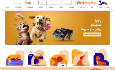 Schermafbeelding van petabad.com