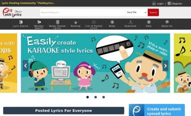 Schermafbeelding van petitlyrics.com