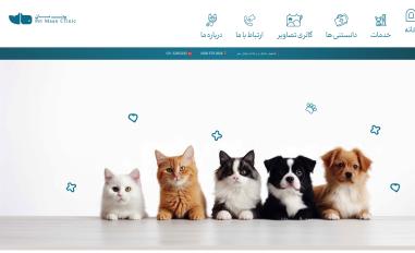 Schermafbeelding van petmaaan.com