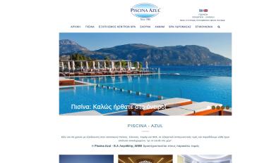 Schermafbeelding van piscina-azul.gr