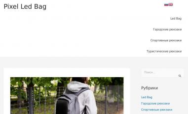 Schermafbeelding van pixel-led-bag.ru