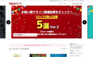 Schermafbeelding van plaza.rakuten.co.jp