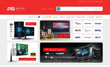 Schermafbeelding van projectorstore.ir