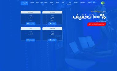 Schermafbeelding van qrx.ir